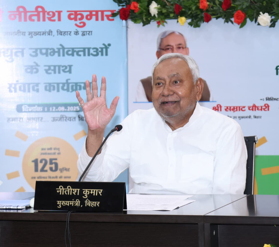 Nitish copy