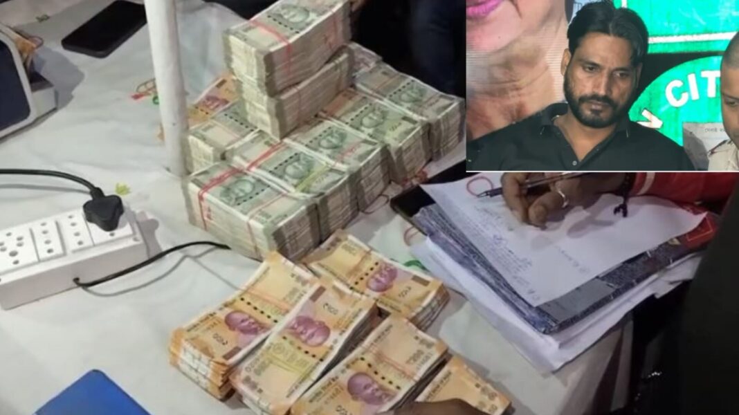 सिलीगुड़ी में 30 लाख नगदी के साथ एक गिरफ्तार