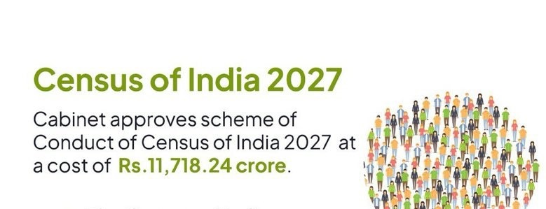 जनगणना के लिए बजट मंजूर, पहली बार जातिगत गणना भी होगी