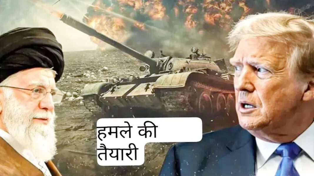 ईरान, ट्रंप और प्रतिरोध की राजनीति