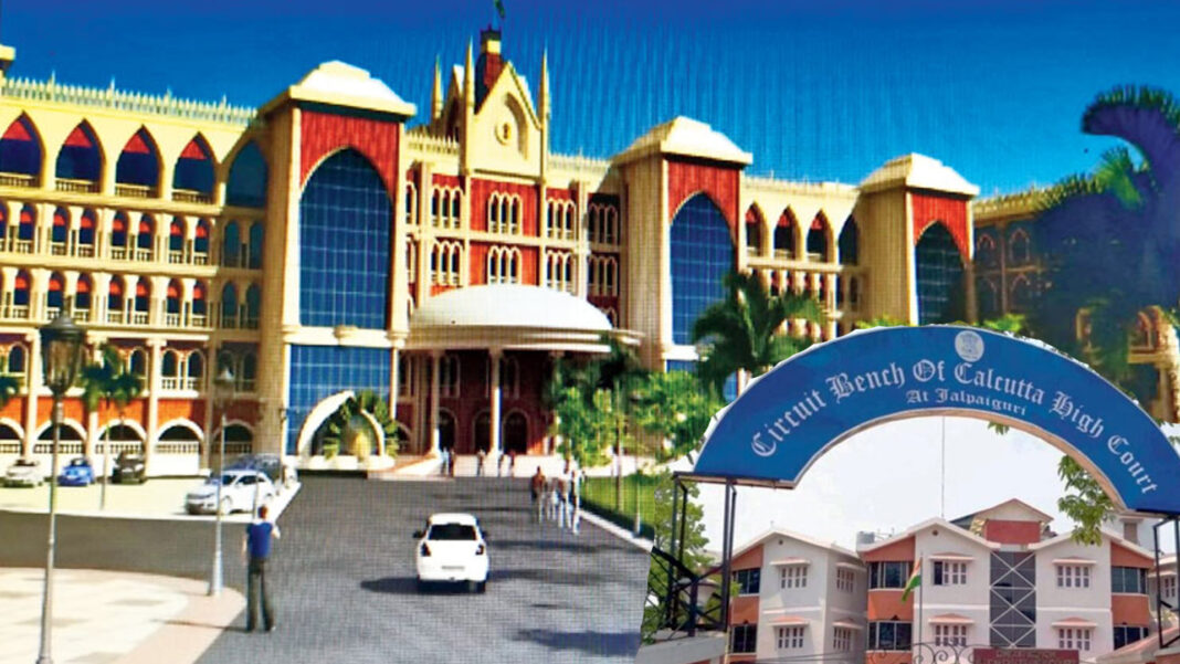 जलपाईगुड़ी में सर्किट बेंच के स्थायी भवन का हुआ भव्य उद्घाटन