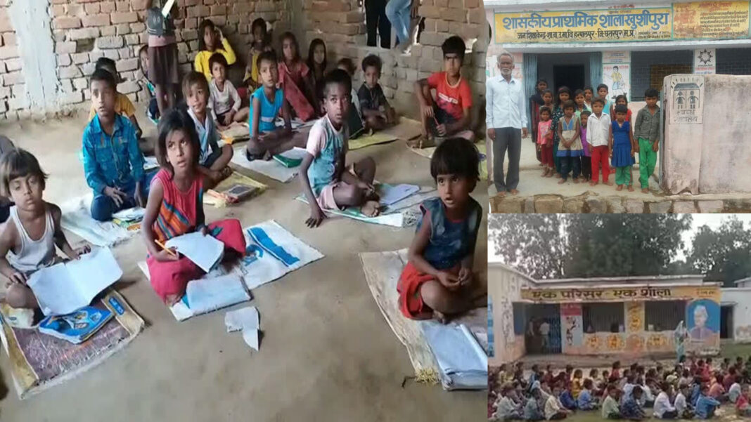 सरकारी प्राथमिक शिक्षा प्रणाली में सुधार की आवश्यकता