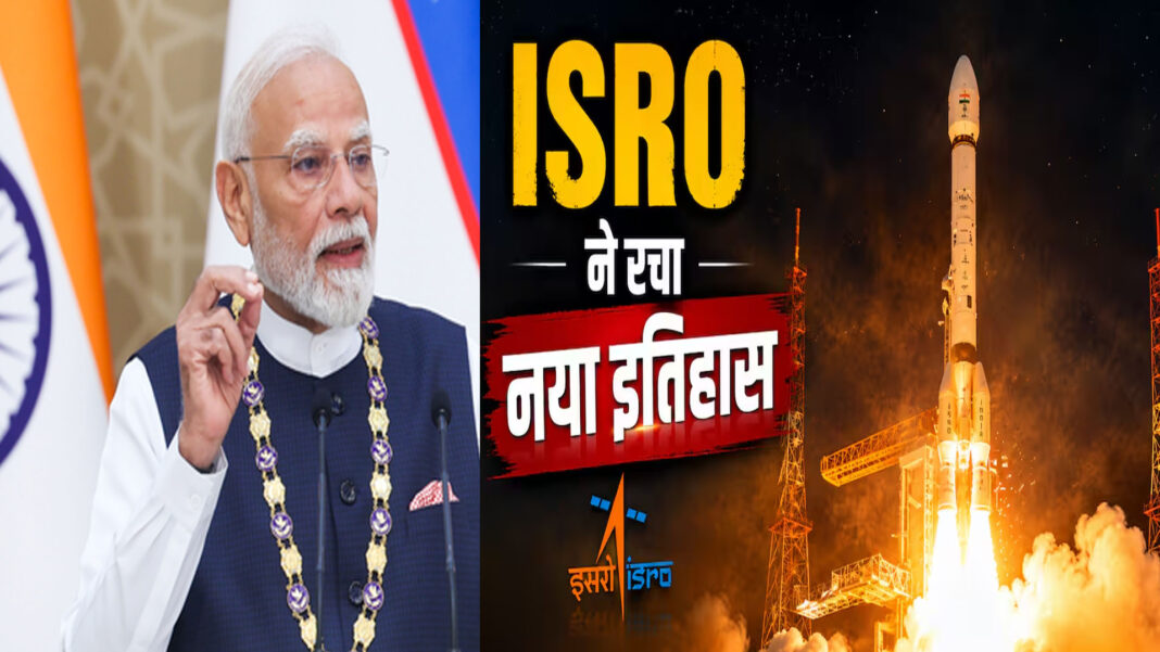 इसरो ने GSLV रॉकेट से सैटेलाइट EOS-05 लॉन्च कर रचा इतिहास ‘, पीएम मोदी बोले- भारत के लिए गर्व का पल’