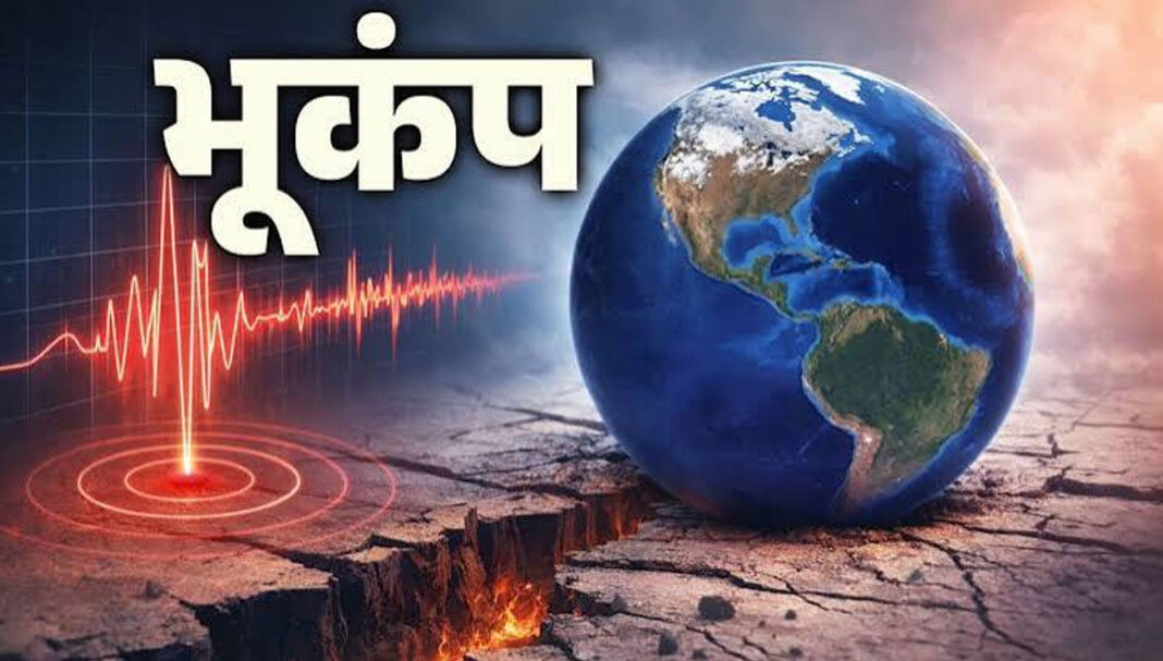 बाढ़ के बाद तिब्बत में आया भूकंप, 5 तीव्रता से कांपी धरती, नेपाल में बाढ़ की आपदा के एक हफ्ते बाद हिली धरती